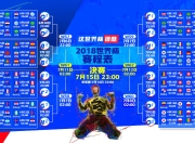 开云APP-绿茵孤勇，2026世界杯E组，哥斯达黎加斩落墨西哥，内马尔独舞与门将神迹的永恒瞬间