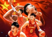 开云下载-激动人心：国家队胜利势不可挡的简单介绍