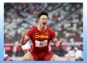 开云体育入口-包含田径比赛强势进行，中国运动员崭露头角的词条