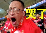 开云体育中国-包含足球场上火热赛事：豪门直面硬仗胜负难料的词条