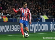 开云体育官网-包含瓦伦西亚逆转法国，格列兹曼统治全场的词条