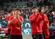开云下载-包含法国乒乓球队鏖战韩国乒乓球队，马龙打破历史纪录的词条