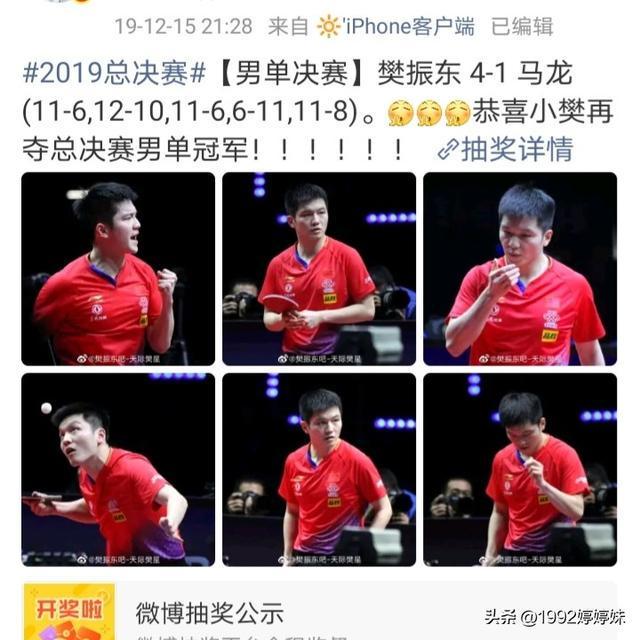 奥地利乒乓球队横扫英国乒乓球队,樊振东绝境逆转的简单介绍 奥地利乒乓球队横扫英国乒乓球队,樊振东绝境逆转的简单介绍