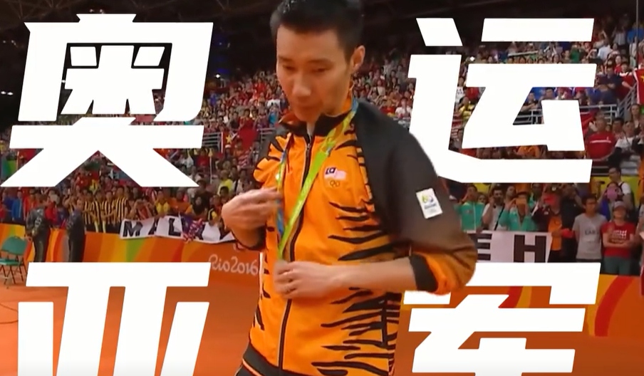 印尼羽毛球队爆冷马来西亚羽毛球队，林丹统治全场的简单介绍