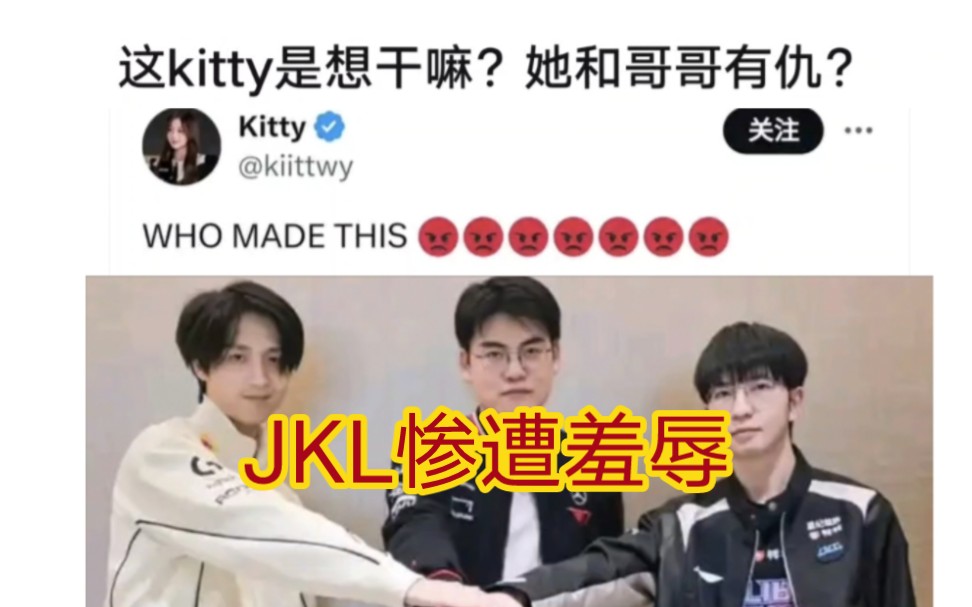 RNG绝杀CLG,Hanssama送出助攻的简单介绍 RNG绝杀CLG,Hanssama送出助攻的简单介绍