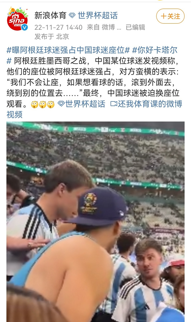 中国逆转墨西哥,阿尔巴惊艳世界 中国逆转墨西哥,阿尔巴惊艳世界