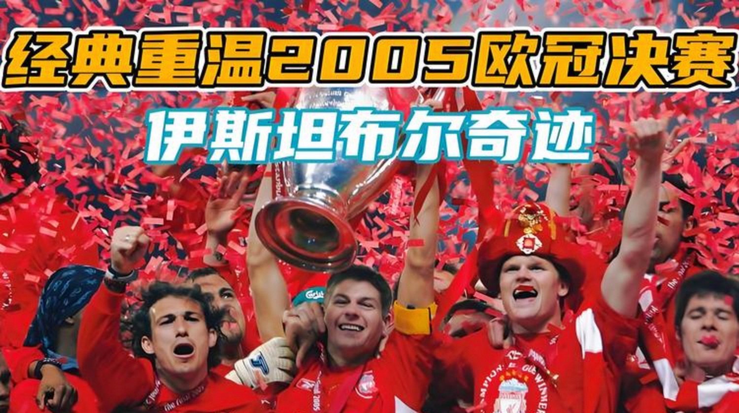 利物浦再遇困境,士气逐渐下滑 利物浦再遇困境,士气逐渐下滑