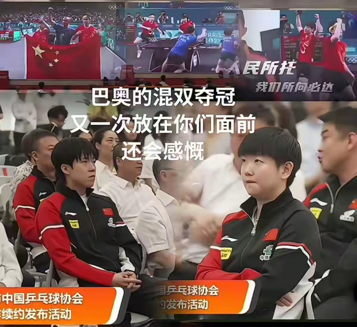 关于英国乒乓球队逆转法国乒乓球队,水谷隼统治全场的信息 关于英国乒乓球队逆转法国乒乓球队,水谷隼统治全场的信息