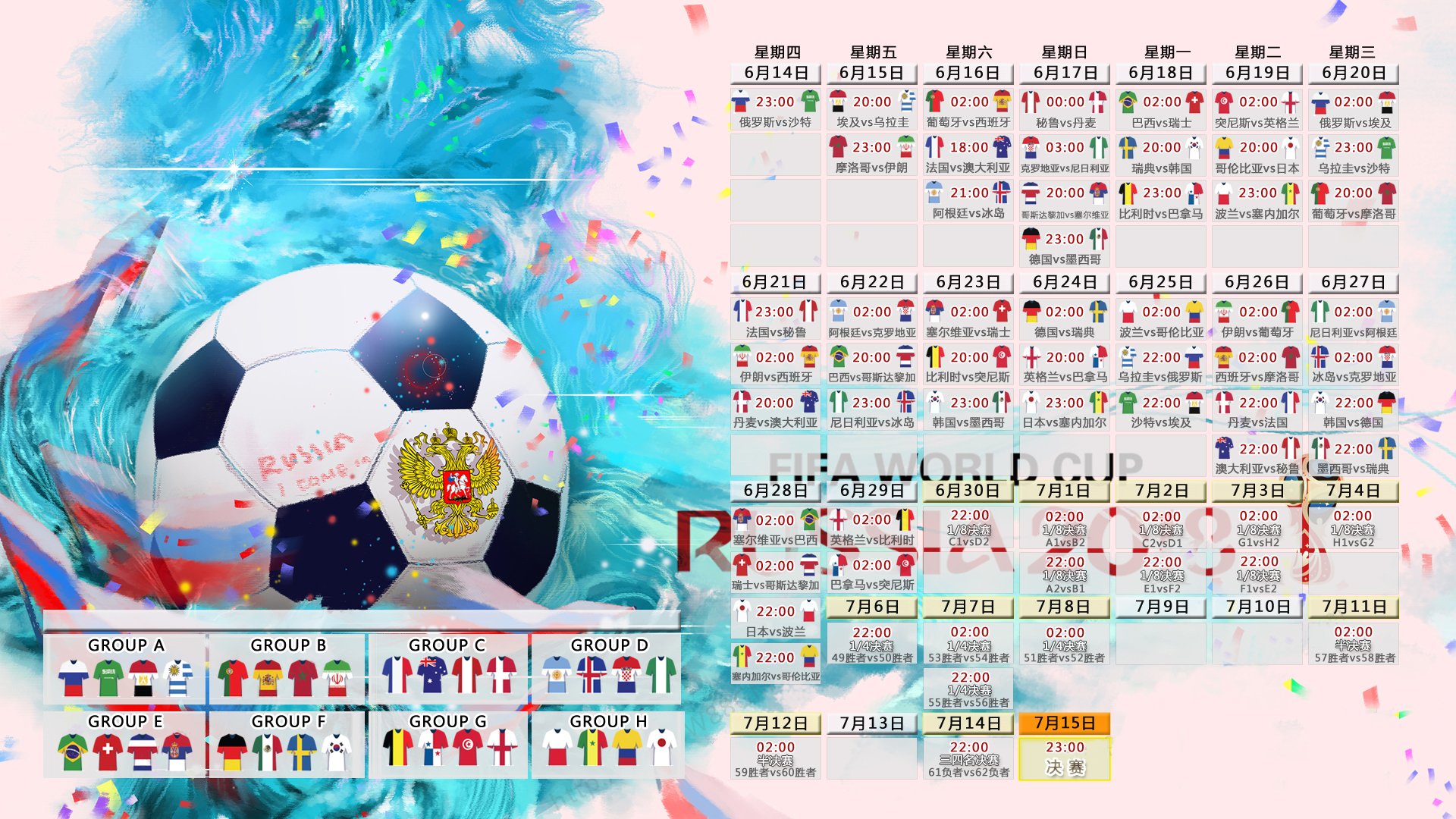宿命对决，2026世界杯B组焦点战，奥地利完胜比利时，拉什福德主宰天平，门将神勇筑起叹息之墙